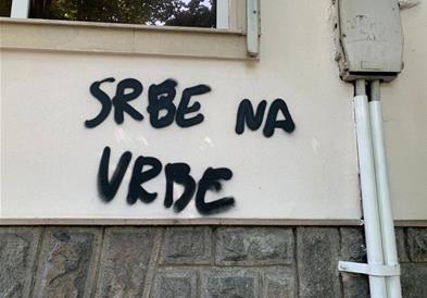 „Срби на врби“, графит на зградата на почесниот конзулат во Пловдив 