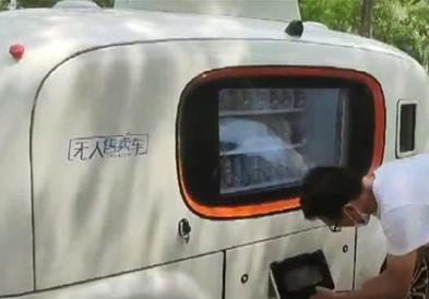Во Кина се појавија автономни мобилни продавници без возач (ВИДЕО)