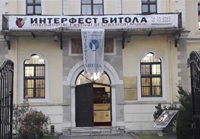 Во Битола завршува јубилејниот Интернационален фестивал на класична музика „Интерфест"