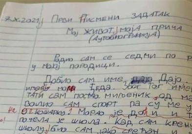 Составот на едно момче го преплави интернет – се викам Дајо и ова е мојата најголема мака
