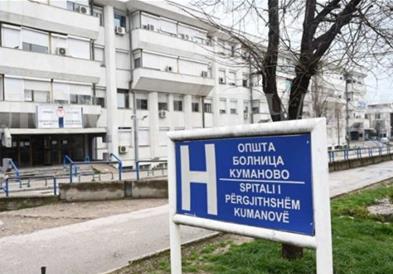 Кумановската болница доби нов компјутерски томограф
