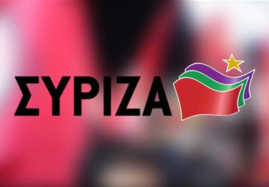 СИРИЗА: Владата се фали дека е оправданo што не ги ратификува Меморандумите