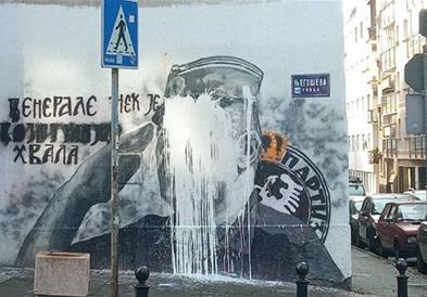 Уништен е муралот на Ратко Младиќ: Морав да го уништам, тоа е цивилизациски чин (ВИДЕО)