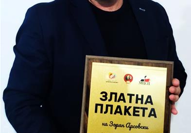 Уметникот Зоран Арсовски- Бабата добитник на Златна плакета