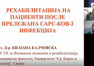 Лекарска комора: За пациентите со прележан Ковид19 неопходна е физикална рехабилитација