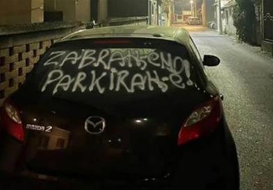Забрането паркирање на оваа улица во Белград (ФОТО)