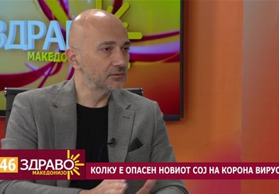 Мехмедовиќ : „Омикрон“ е можеби најсериозната варијанта од почетокот на пендемијата