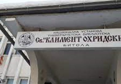 Градската библиотеката во Битола го слави патронот Св.Климент Охридски