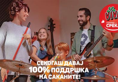Голтка среќа за секој ден од годината!
