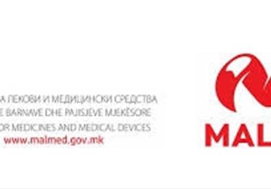 МАЛМЕД: Рационално да се употребаат антибиотиците