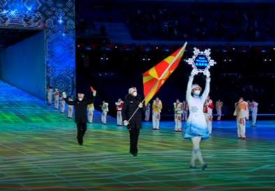 Фото: Почна церемонијата на свеченото отворање на ЗОИ Пекинг