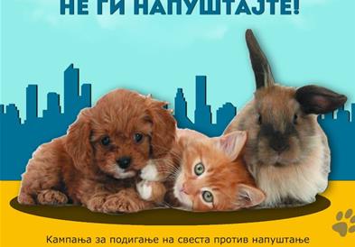 ЈП Лајка и ЗОО Скопје со заедничка кампања 