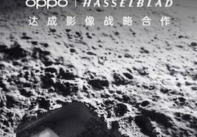 Потврдена соработката на „Oppo“ со „Hasselblad“