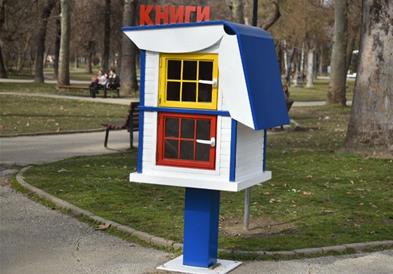 Поставена нова куќарка за размена на книги во Градскиот парк