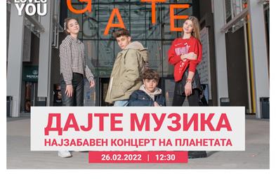 Младите и талентирани ѕвезди од ДАЈТЕ МУЗИКА со најзабавен концерт на планетата во Ист Гејт Мол