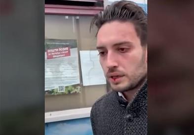 Нова.рс: Во Земун физички нападнат Павле Грбовиќ