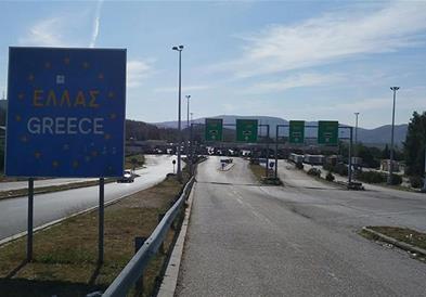 Од 2 мај Грција ги укинува сите мерки - влез во земјата и без вакцина