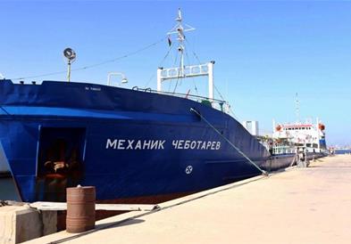 Грција заплени руски танкер со нафта 