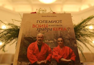 Промовирана Биографијата на Златко Неделковски - таткото на Кик Боксот во Македонија