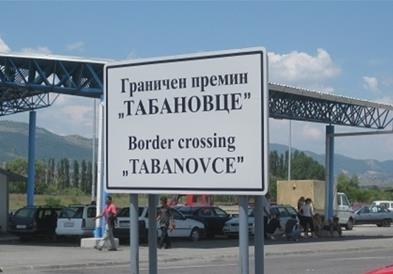 И Србија ги укинува ковид правилата за влез во земјата