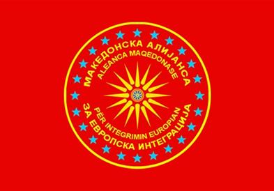 МАЕИ за нов претседател на Албанија го предлага Кимет Фетаху