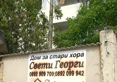 Бугарија: Пожар во дом за стари лица во Варна, загинаа четири лица
