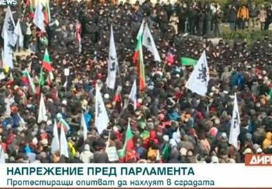  Бугарски националисти излегоа на протест барајќи оставка од премиерот