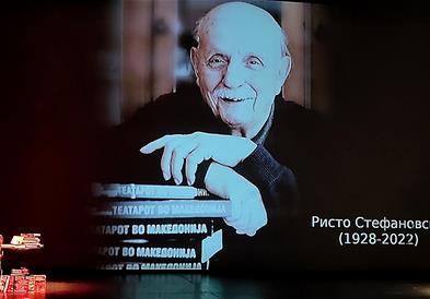 ОТВОРЕНА КОМЕМОРАЦИЈА ВО ЧЕСТ НА  РИСТО СТЕФАНОВСКИ (1928 - 2022)