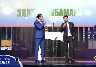 Вечерва во 19:45 најголемиот музичко-културен и забавен спектакл е на Канал 5!