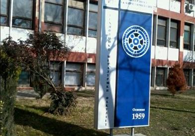 Лабораторија ИНО ФАБ ЛАБ на Технолошко-металуршкиот факултет во Скопје