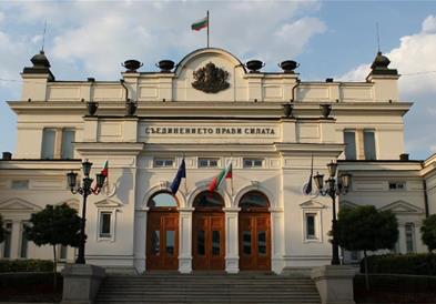  ГЕРБ-СДС и ДПС до собранието доставија два проекта за решавање на спорот Софија-Скопје
