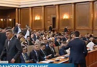 Почна расправата во бугарскиот Парламент за предлог-одлуката за Македонија и Албанија