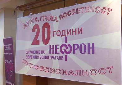 Лани на Клиниката за урологија направени се 28 трансплантации 