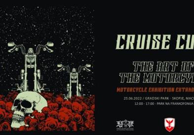 Манифестација CRUISE CULT – Уметноста и културата на мотоцикли – 2022