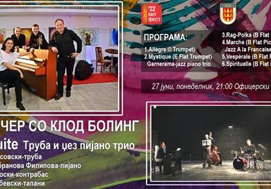 Денеска на Бит Фест: Џез вечер со Клод Болинг - Тоот квартет