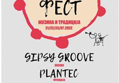 Утре во Битола, започнува 16-то издание на Локум фест - музика и традиција 2022