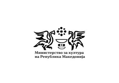 Министерството за култура ги стопира средствата за „Џој Фест“