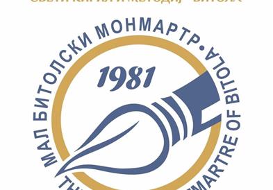 Министерството за култура ќе го поддржи „Мал Битолски Монмартр”