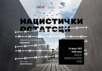 Изведба на шест драмски монолози под наслов „Нацистички остатоци“