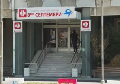 ГОБ „8 Септември“ доби софистицирани медицински апарати од Јапонската амбасада во Скопје