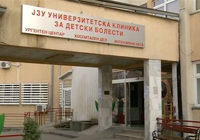 Децата со цистична фиброза од наредниот месец ќе се лекуваат на Клиниката за детски болести