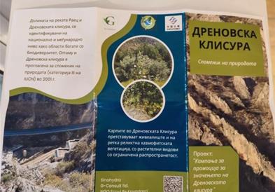 Кампања за подигнување на свеста за значењето на Дреновската Клисура како споменик на природата