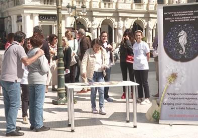 Денес е Светски ден на Алцхајмеровата болест