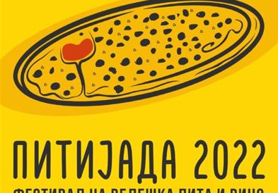 Почнува „Велешка питијада 2022“