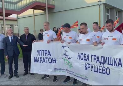 15. ултрамаратон за Тоше од Нова Градишка до Крушево