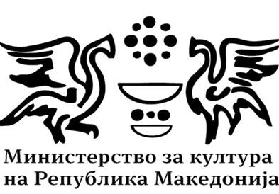 Од понеделник онлајн аплицирање за проекти во културата за 2023