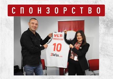 Видеолотарија Касинос Австрија спонзор на КК Работнички