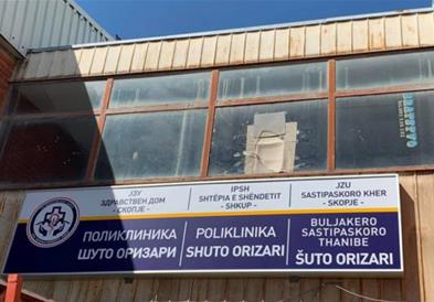 Отворена гинеколошка акушерска ординација во Шуто Оризари