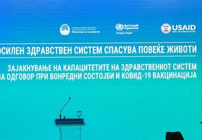 СЗО и УСАИД со поддршка на здравствените власти за зајакнување на јавното здравје