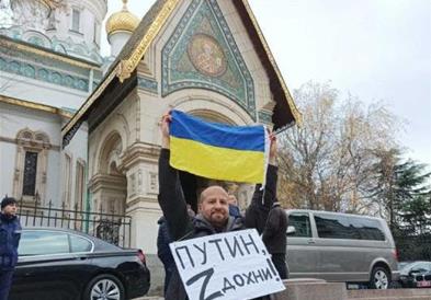 Протест против посетата на рускиот Митрополит Антониј во Софија,исвиркана и руската амбасадорка